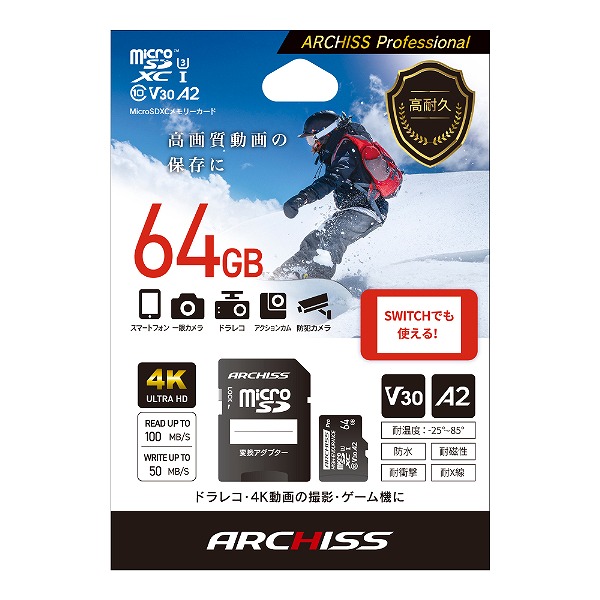 高耐久 microSDXC Card 64GB UHS-1 U3 Class10 V30 SD変換アダプター付属 紙パッケージ