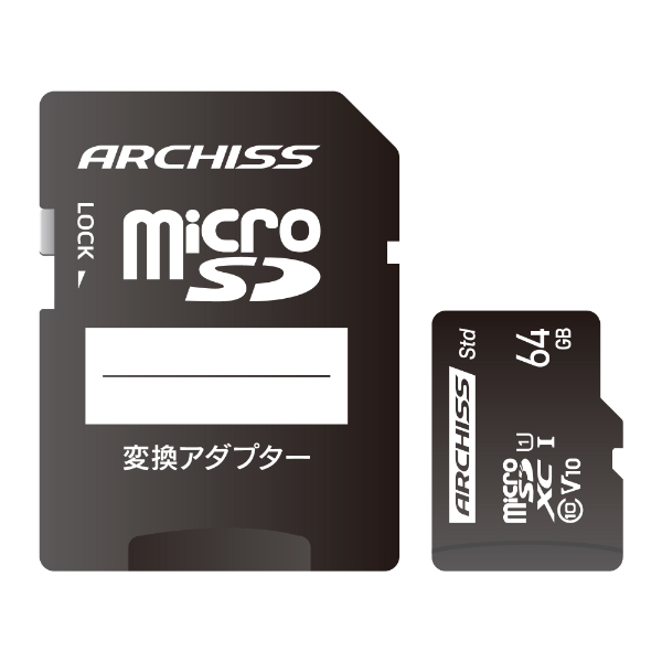 microSDXC Card 64GB UHS-1 Class10 SD変換アダプター付属 紙パッケージ