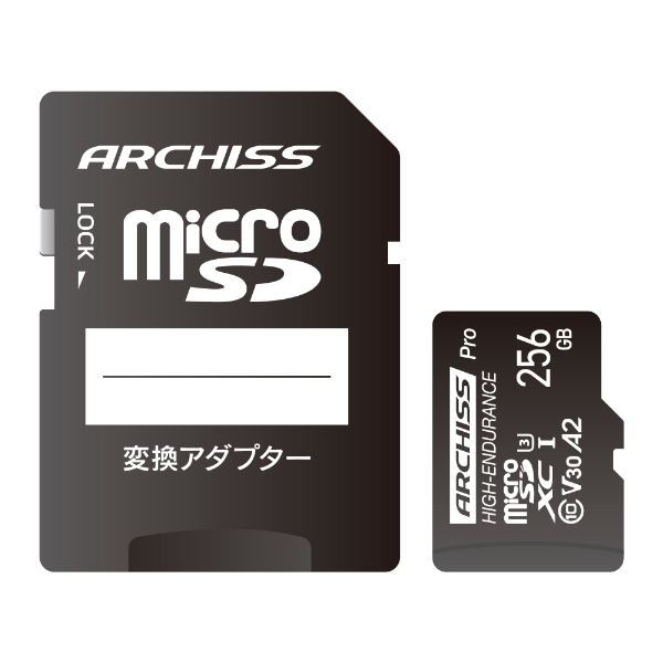高耐久 microSDXC Card 256GB UHS-1 U3 Class10 V30 SD変換アダプター付属 紙パッケージ
