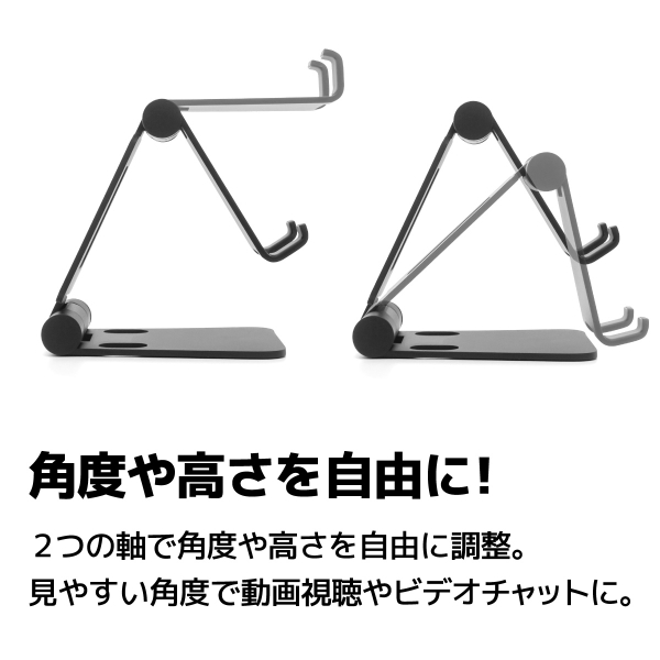 mini DOUBLE SWING-STAND BY ME スマートフォン用アルミスタンド ブラック