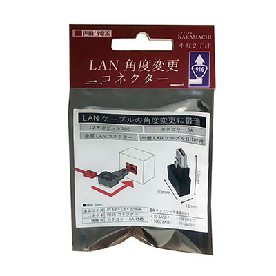 中町2丁目