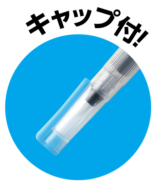 水ペン ゴムPUSH型