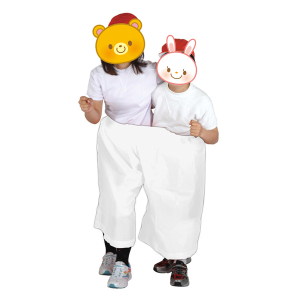 デカパン競争パンツ 白