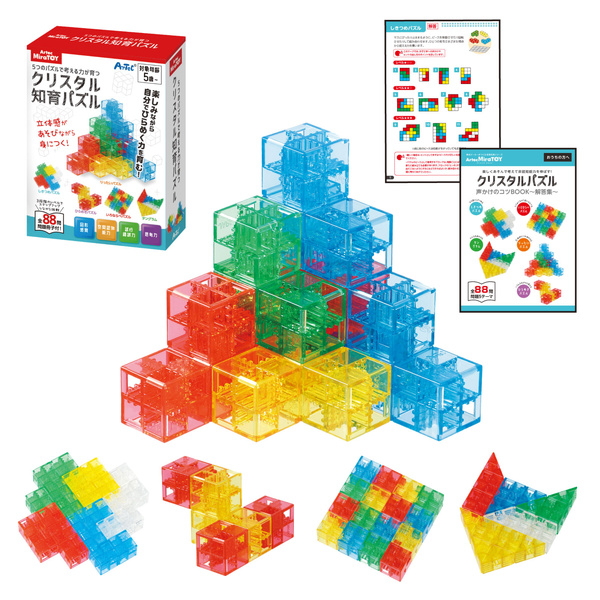 5つのパズルで考える力が育つクリスタル知育パズル