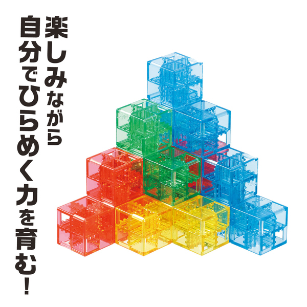 5つのパズルで考える力が育つクリスタル知育パズル