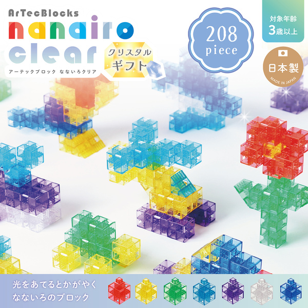 Artecブロック なないろクリア クリスタルギフト