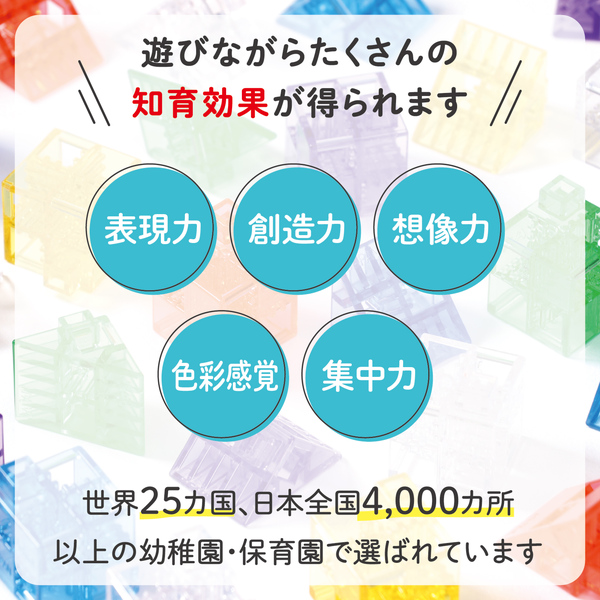 Artecブロック なないろクリア クリスタルギフト