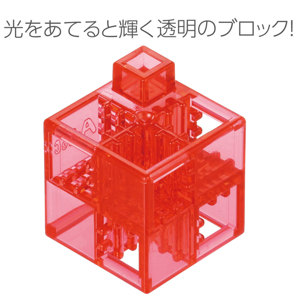 Artecブロック クリア 基本四角 24pcs 赤