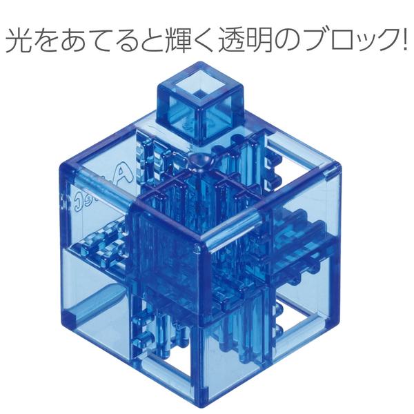 Artecブロック クリア 基本四角 24pcs 青