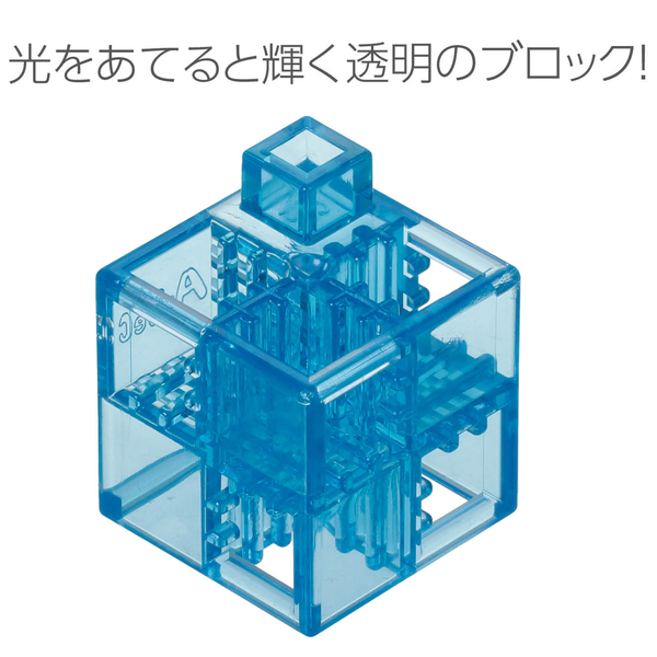 Artecブロック クリア 基本四角 24pcs 水色