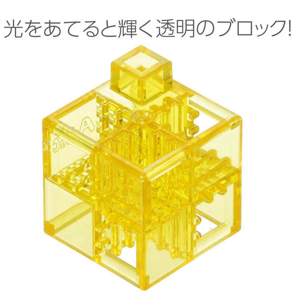 Artecブロック クリア 基本四角 24pcs 黄