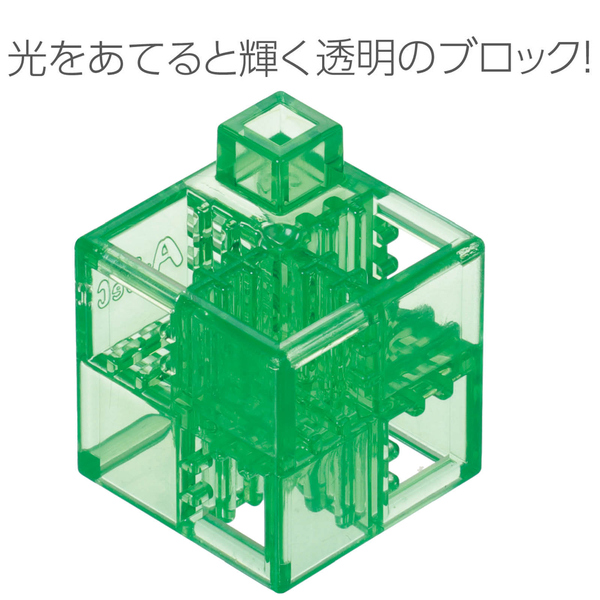 Artecブロック クリア 基本四角 24pcs 緑