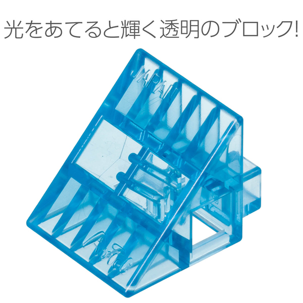 Artecブロック クリア 三角A 8pcs 水色