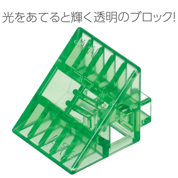 Artecブロック クリア 三角A 8pcs 緑