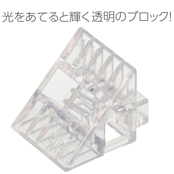 Artecブロック クリア 三角A 8pcs クリア