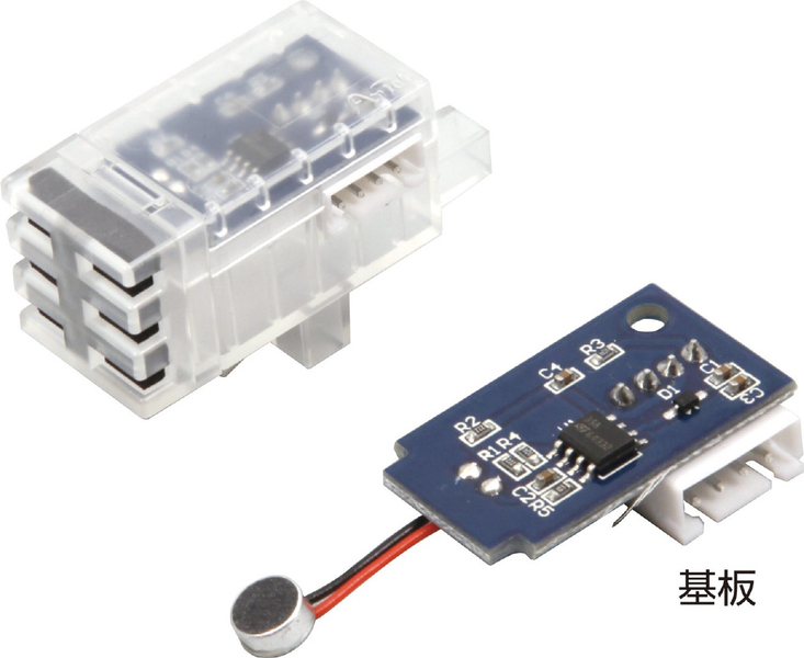 ロボット用音センサー