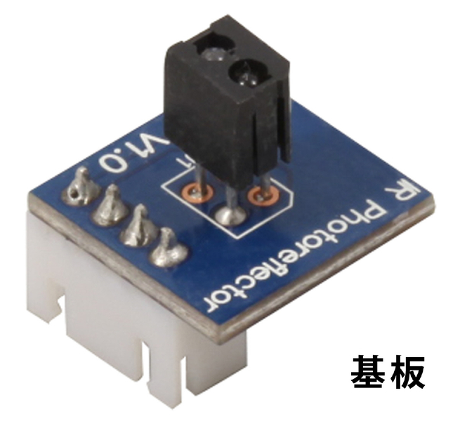 ロボット用赤外線フォトリフレクタ