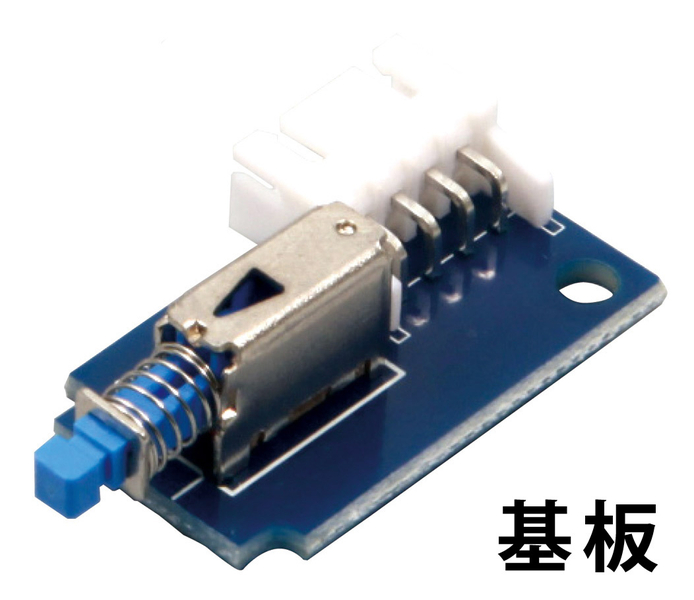 ロボット用タッチセンサー
