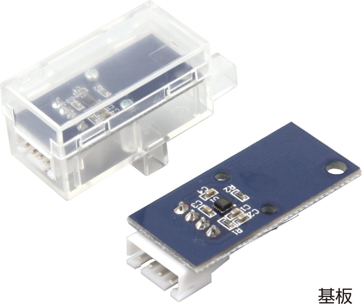 ロボット用加速度センサー