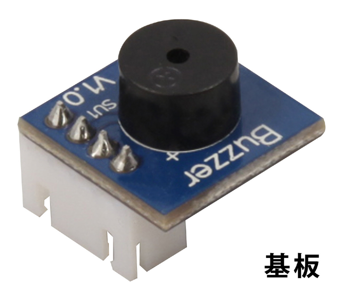 ロボット用電子ブザー