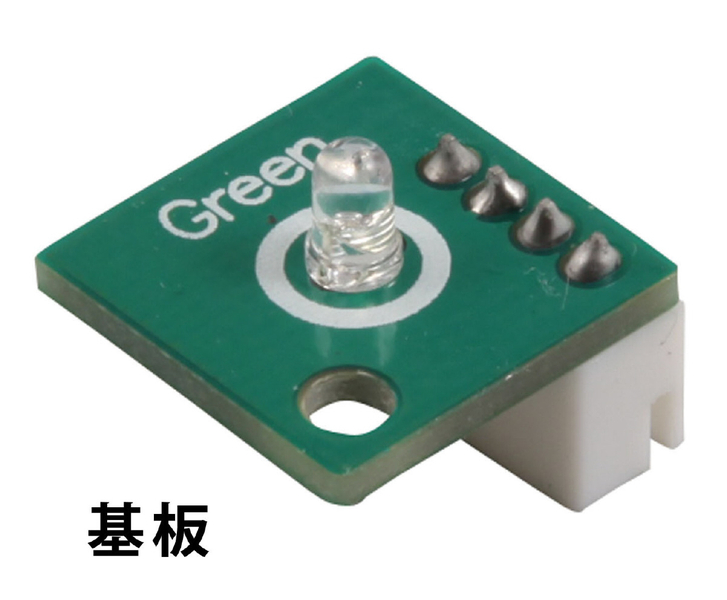 ロボット用LED緑
