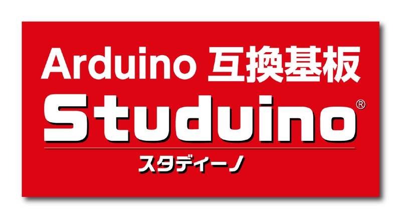 サーボモーター延長コード（品名シール有）