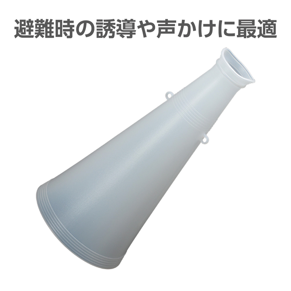 ATメガホン クリア