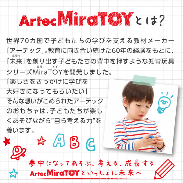 うごく！とびだす！日本地図パズル