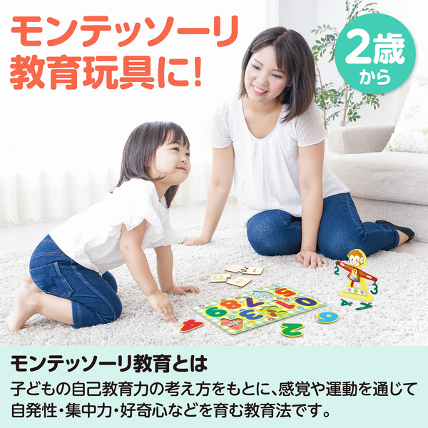 アーテック 算数教育5点セット
