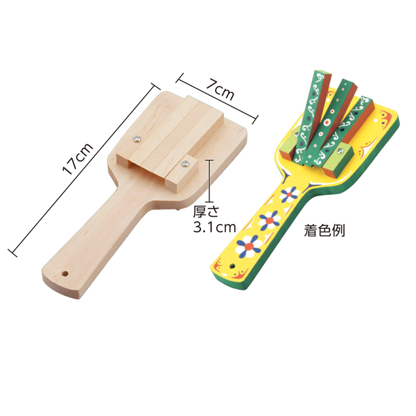 なるこ（無着色）小