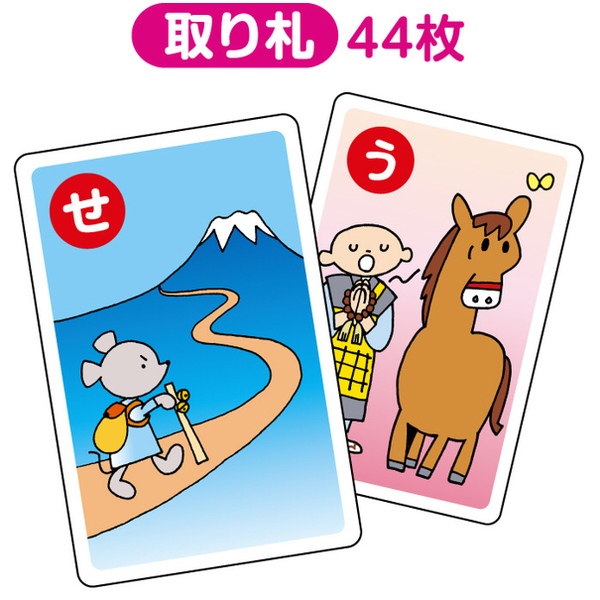 ことわざカードかるた