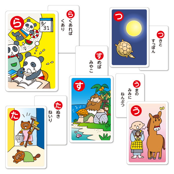 ことわざカードかるた