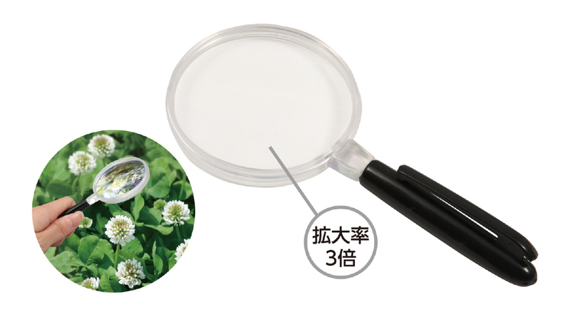 虫メガネ小 クリップ付