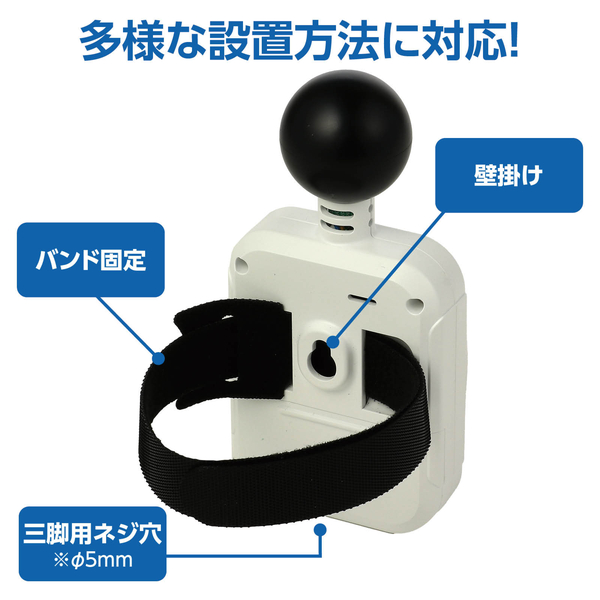 AT黒球式熱中症指数計