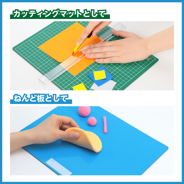 工作マットA 緑×青 中芯入り