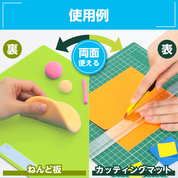 工作マットB 緑×黄緑
