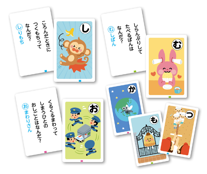 おもしろなぞなぞかるた