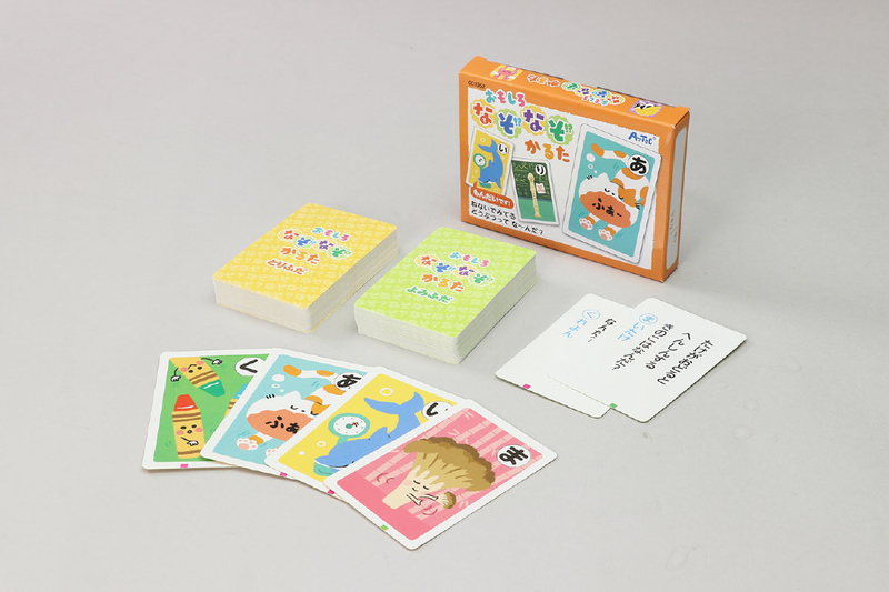 おもしろなぞなぞかるた