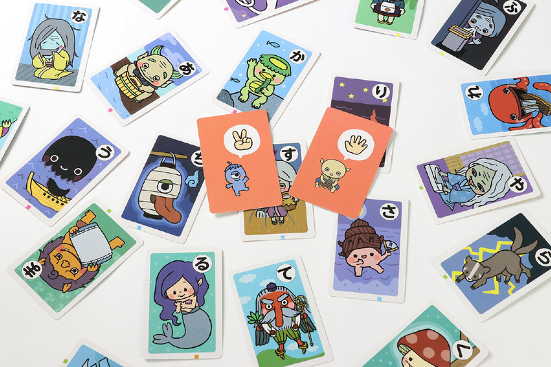 妖怪かるた