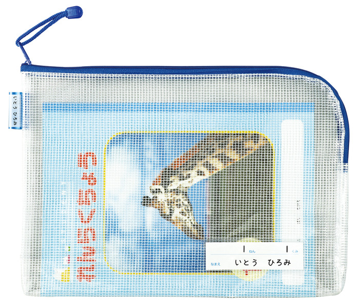 マチ付連絡袋 青 B5