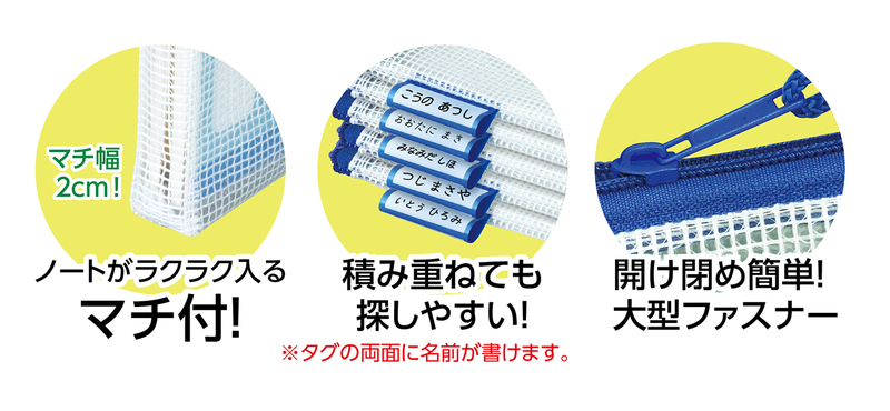 マチ付連絡袋 青 A4