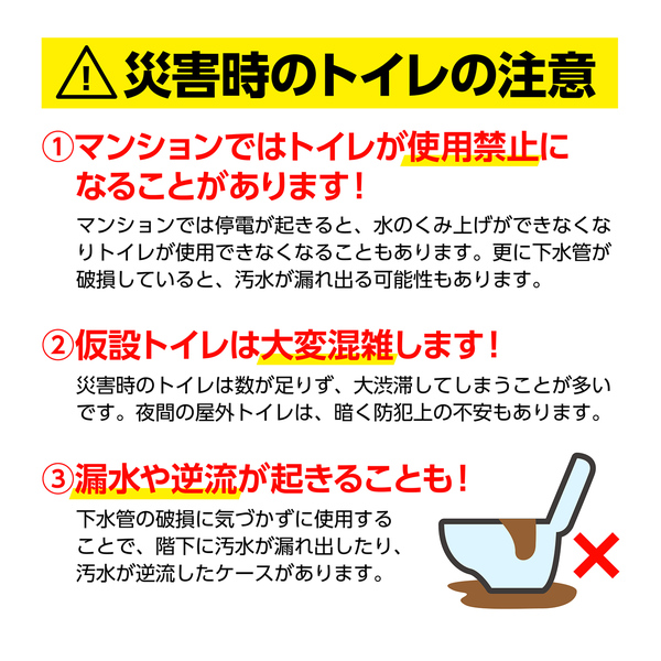 トイレストック1回用 ポケットティッシュ付