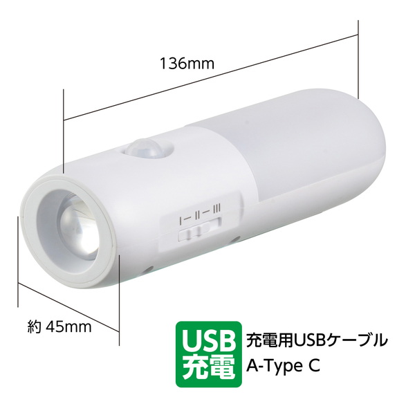 懐中電灯付防災センサーライト
