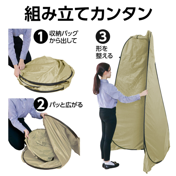 AT多目的ポップアップテント ベージュ