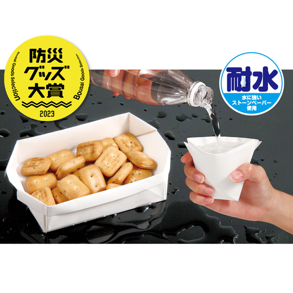 使える非常用食器折り紙 100枚セット