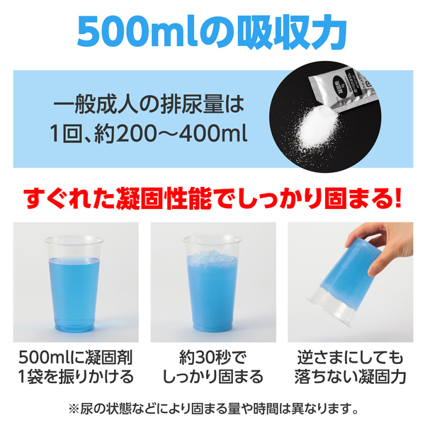 トイレストック（非常用トイレ）防臭袋付200回用