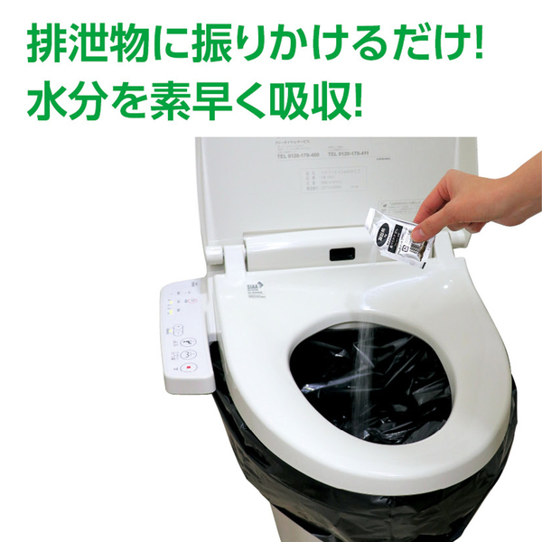 ATトイレの凝固剤100個入