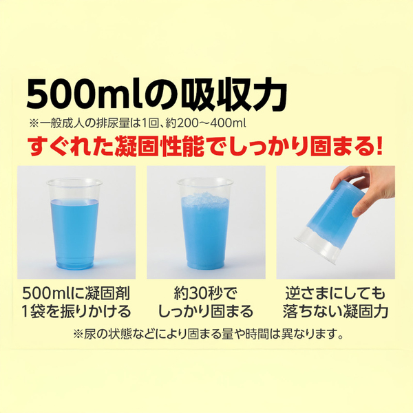ATトイレの凝固剤100個入
