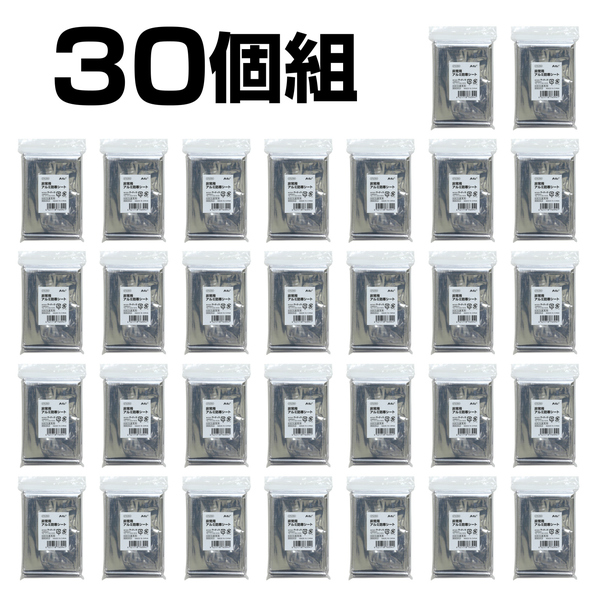 非常用アルミ防寒シート（30個組）