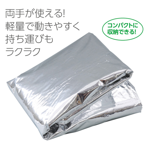 防寒ポンチョ（30個組）